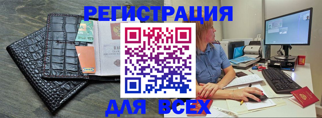 регистрация для дет. сада в Набережных Челнах