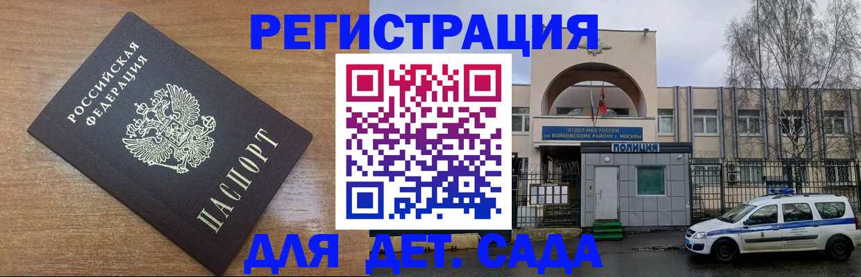 временная регистрация в квартире в Набережных Челнах