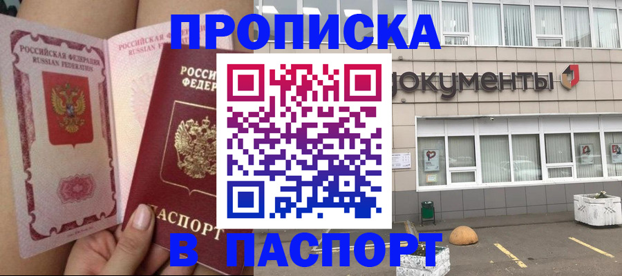 регистрация для дет. сада в Набережных Челнах