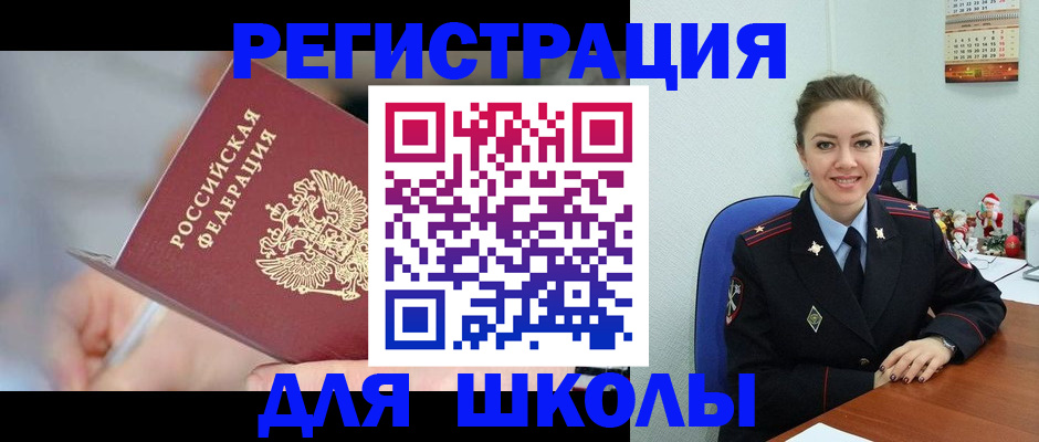 временная регистрация собственник в Набережных Челнах