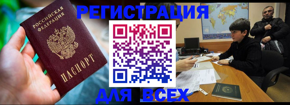 пропишу в квартире в Набережных Челнах